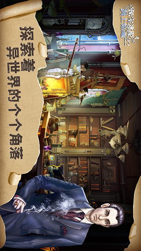 密室逃脱22海上惊魂4