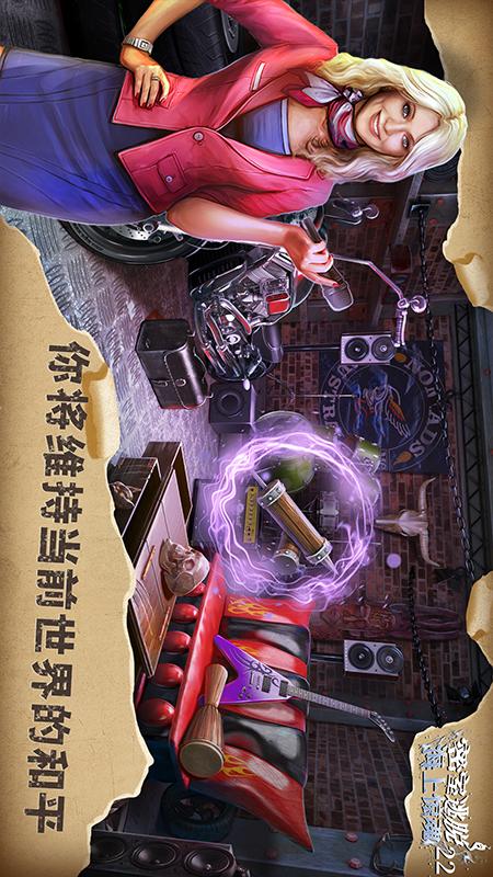 密室逃脱22海上惊魂3