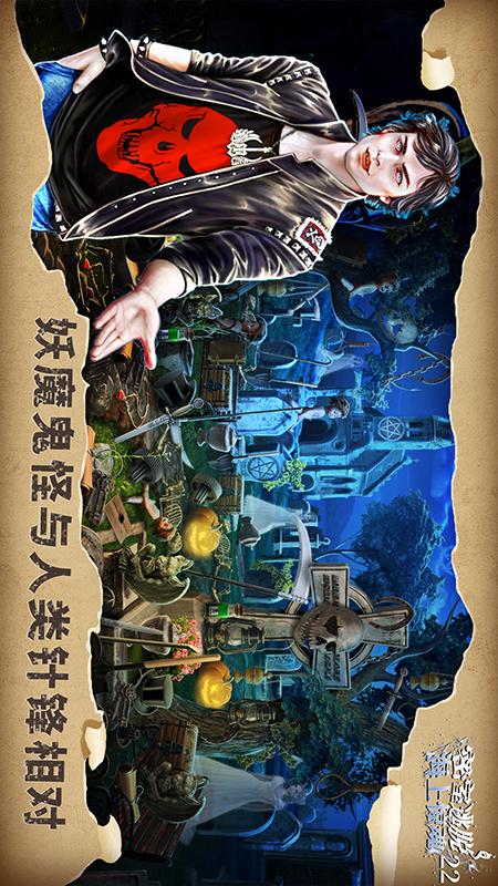 密室逃脱22海上惊魂2