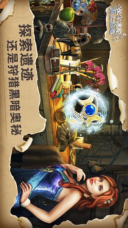 密室逃脱22海上惊魂1