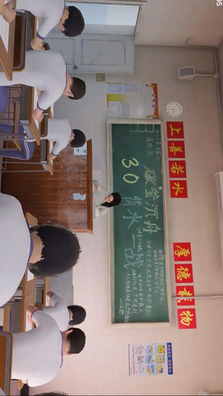 诡异的挑战2