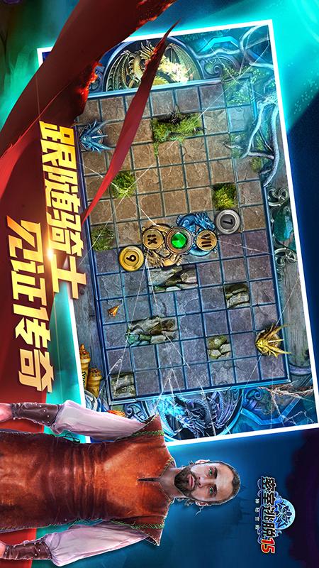 密室逃脱15神秘宫殿4