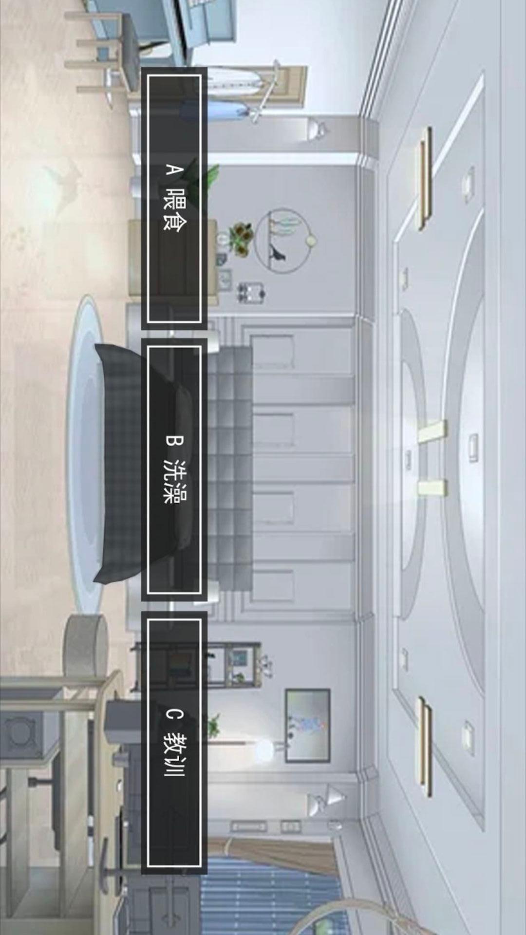 宠物惊魂4