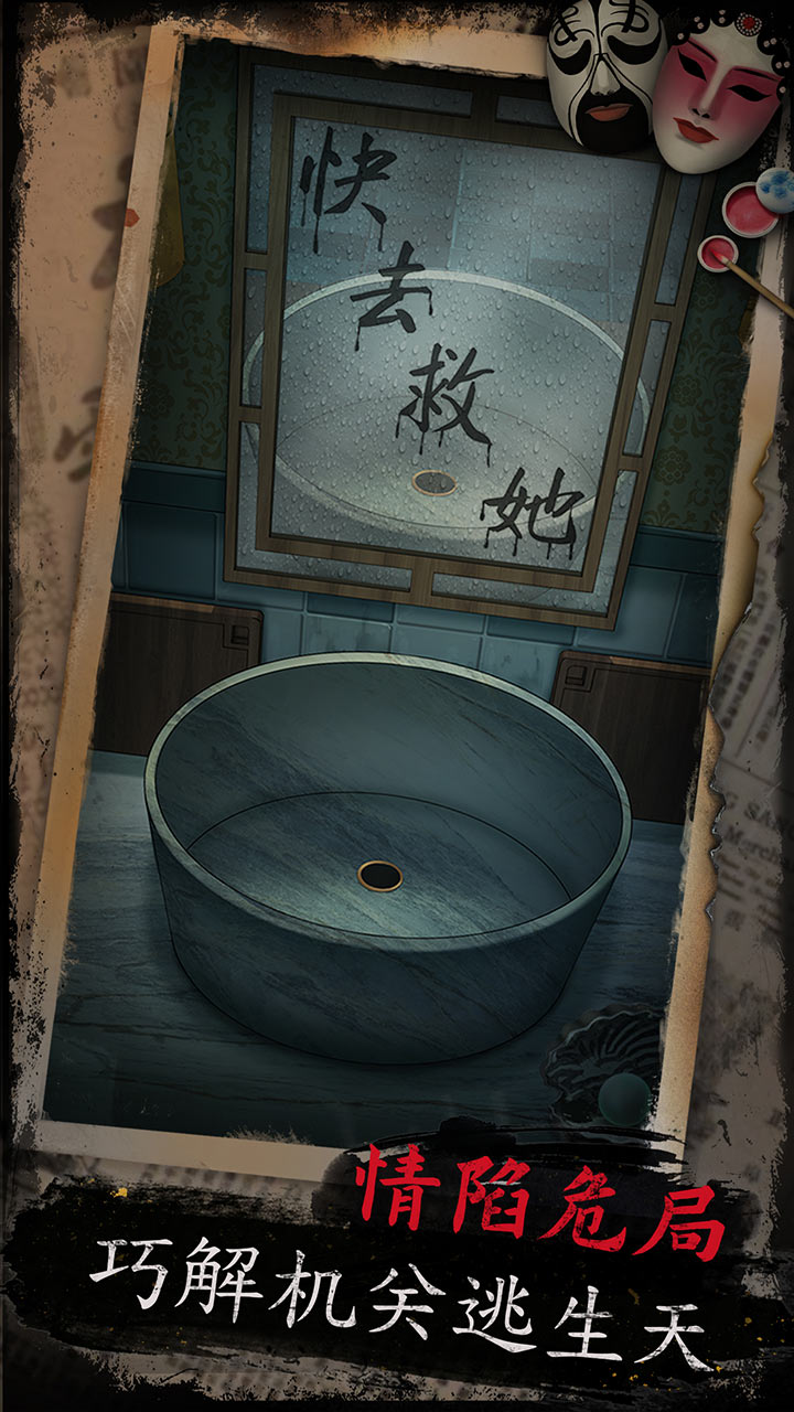 戏怨1