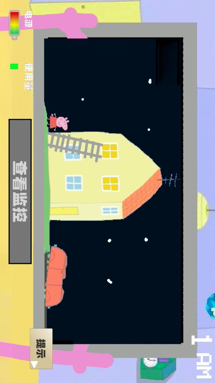 救救粉红小猪3