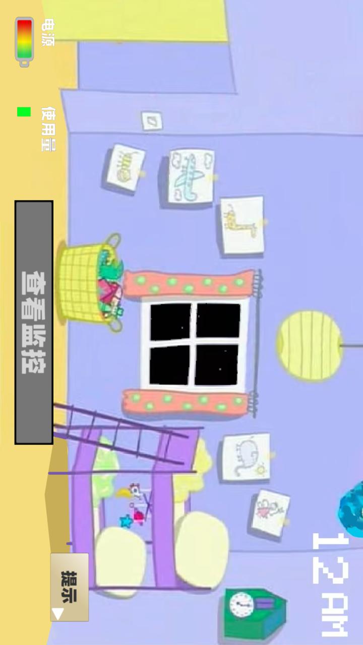 救救粉红小猪2