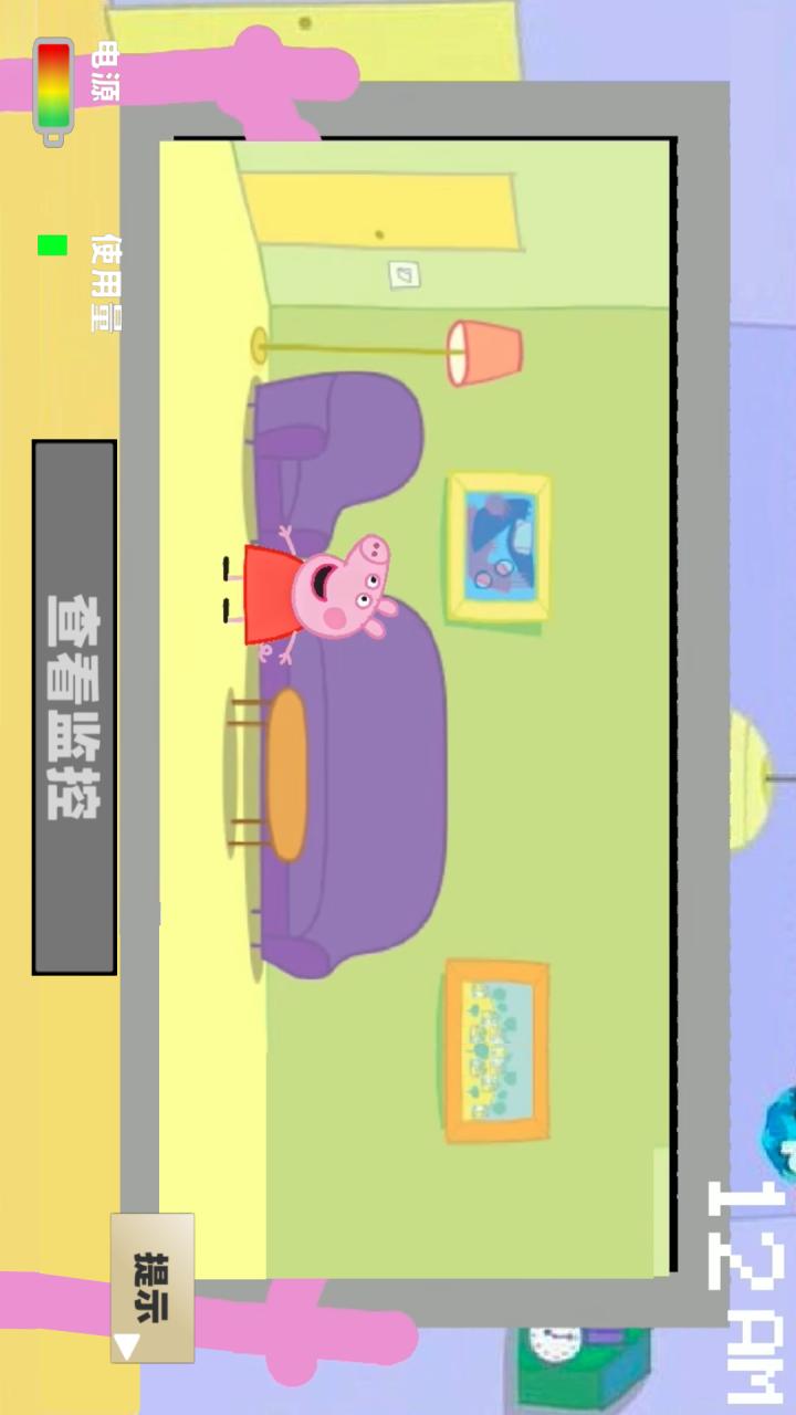 救救粉红小猪4