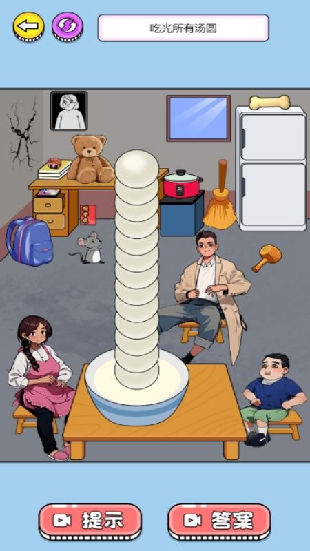 花钱大作战2