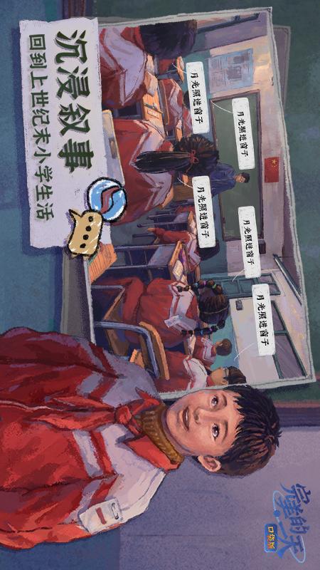 完美的一天5