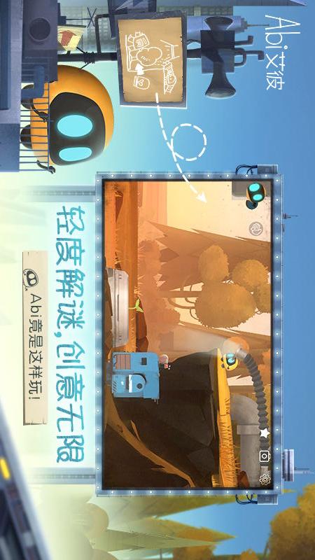 艾彼2