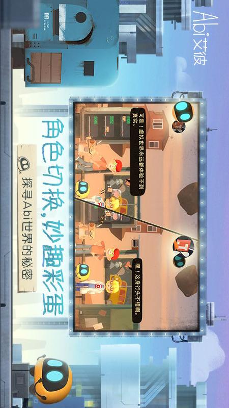 艾彼3