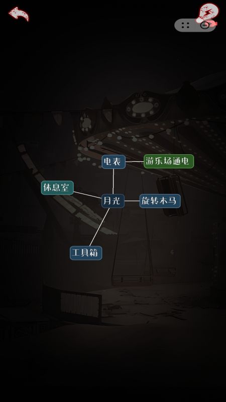 迷宫大逃脱3
