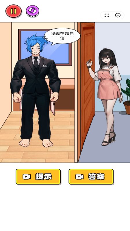 逃脱大作战3