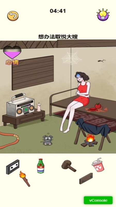 最美的穿搭2