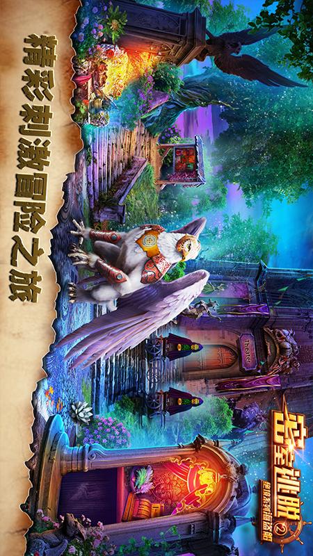 密室逃脱绝境系列2海盗船1