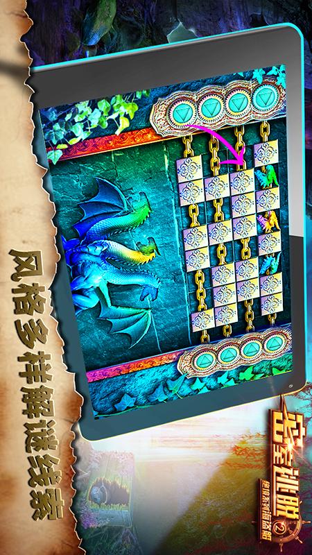 密室逃脱绝境系列2海盗船3