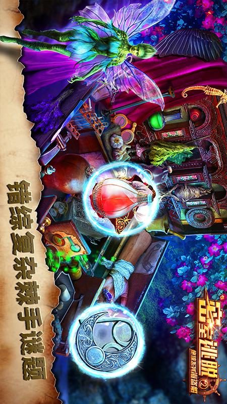 密室逃脱绝境系列2海盗船2