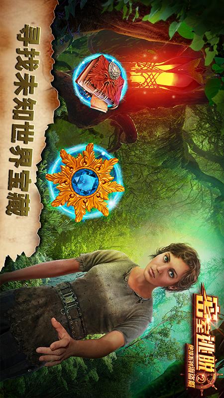 密室逃脱绝境系列2海盗船4