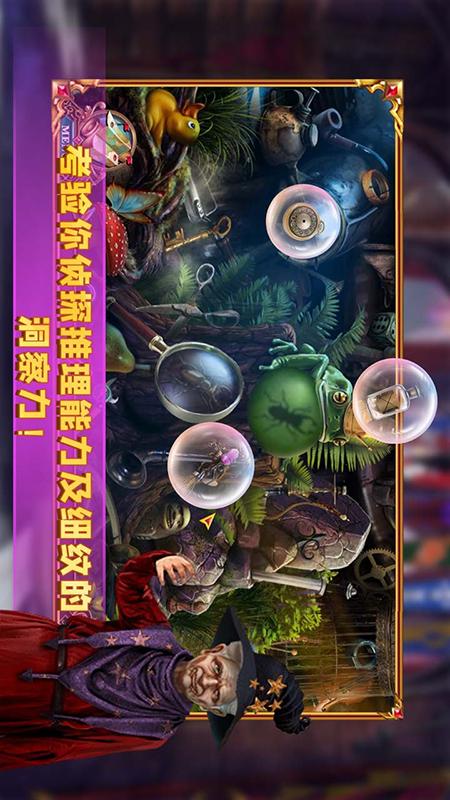 密室逃脱24末日危机4