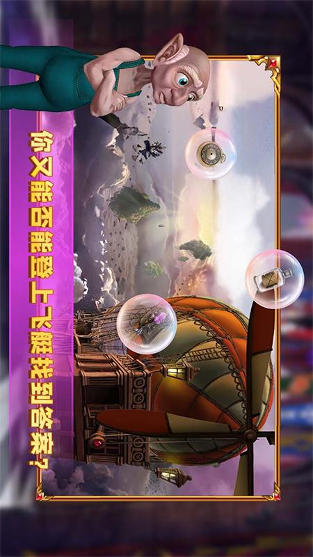 密室逃脱24末日危机2