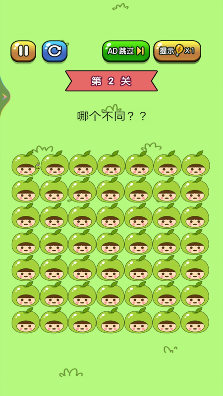 找茬游戏锦集5