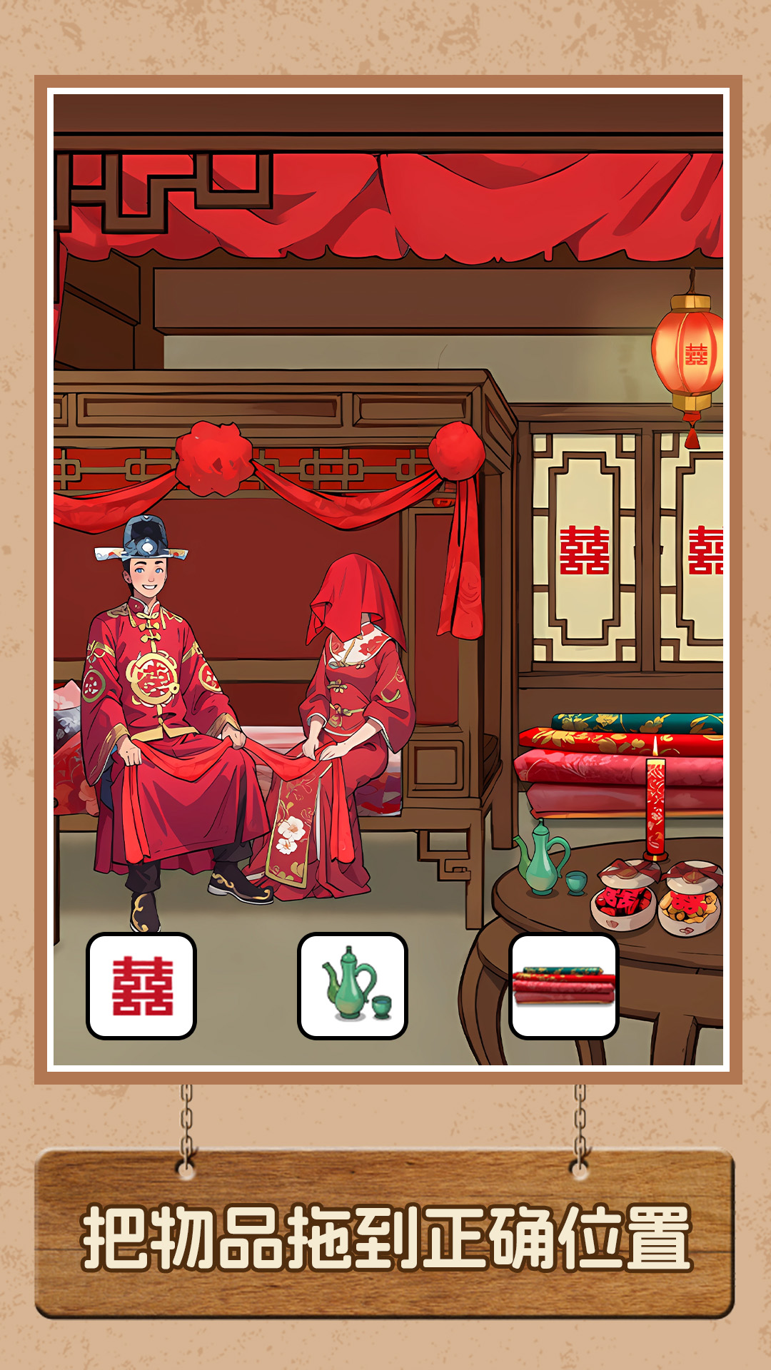 脑洞要打开3