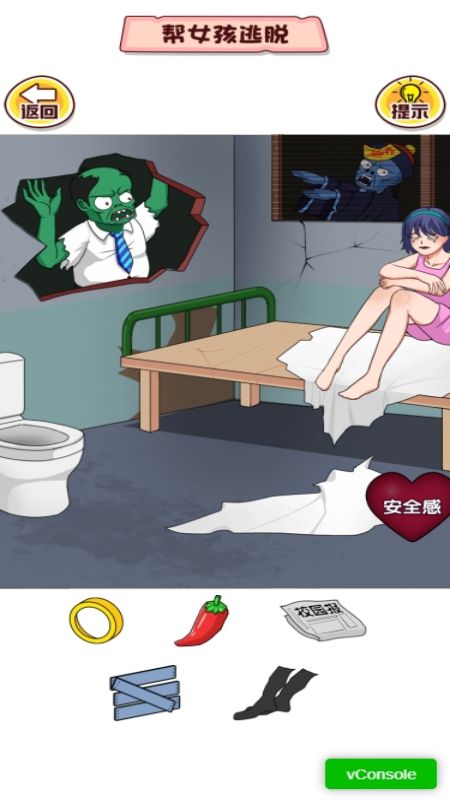 看我怎么秀1