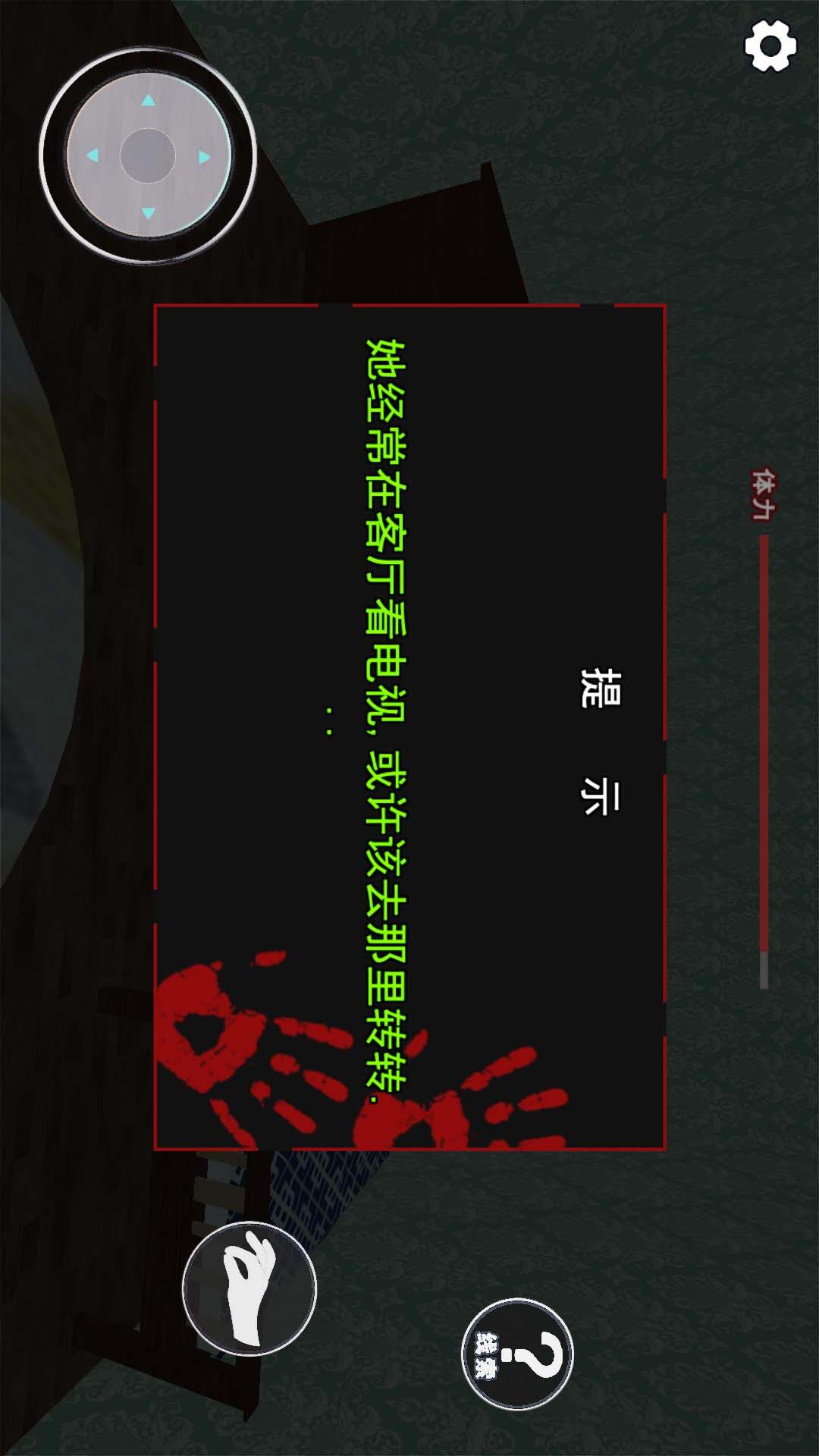 恐怖人偶来袭3