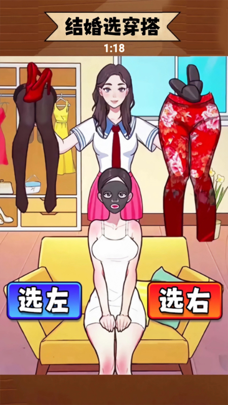 找茬怪谈梗传2