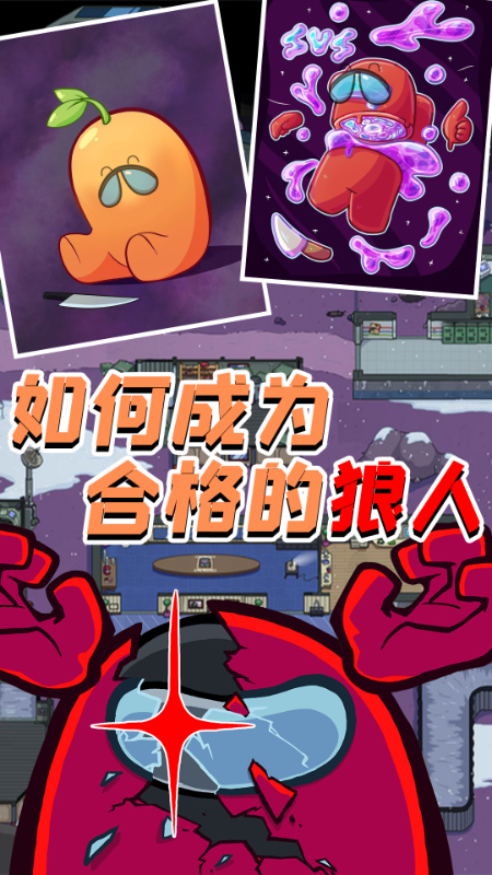 波比太空杀2