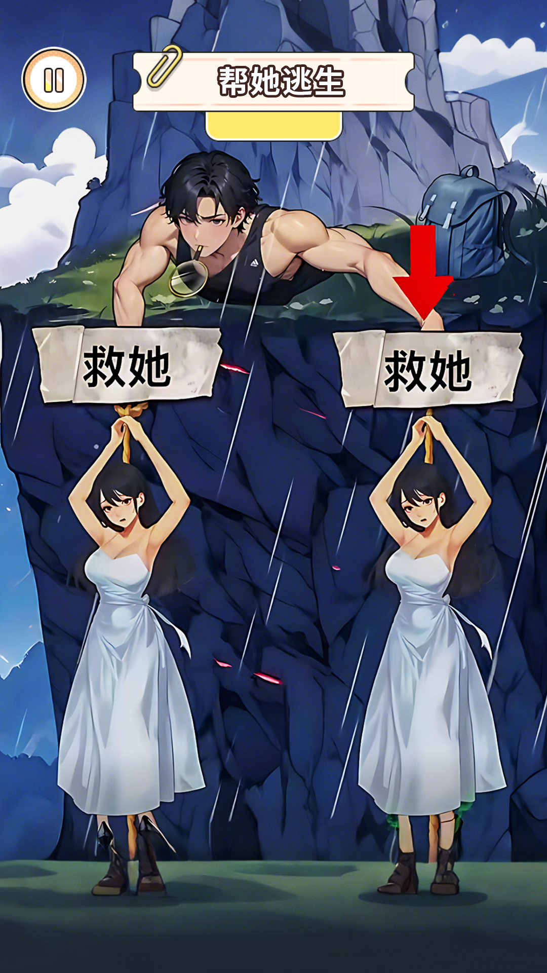 帮小姐姐逃生5