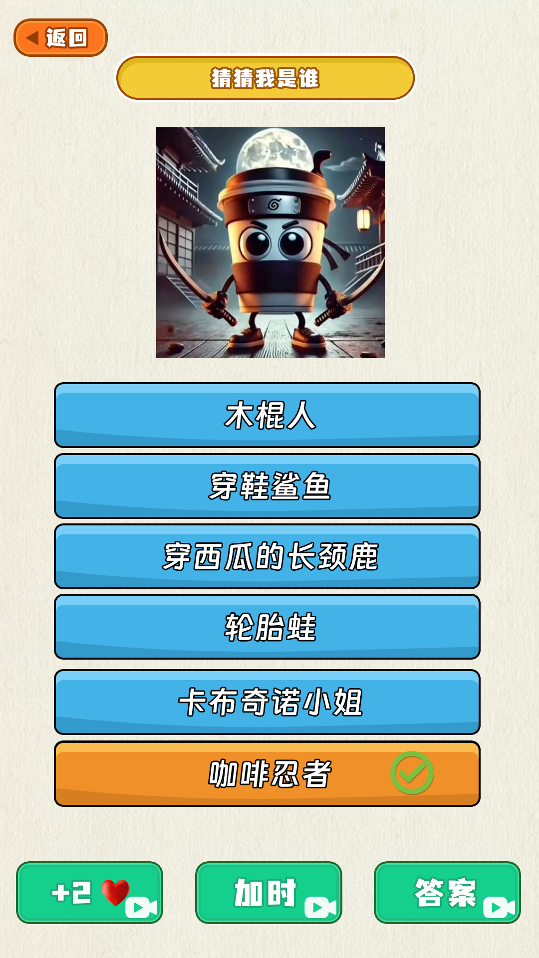 脑洞你来编2