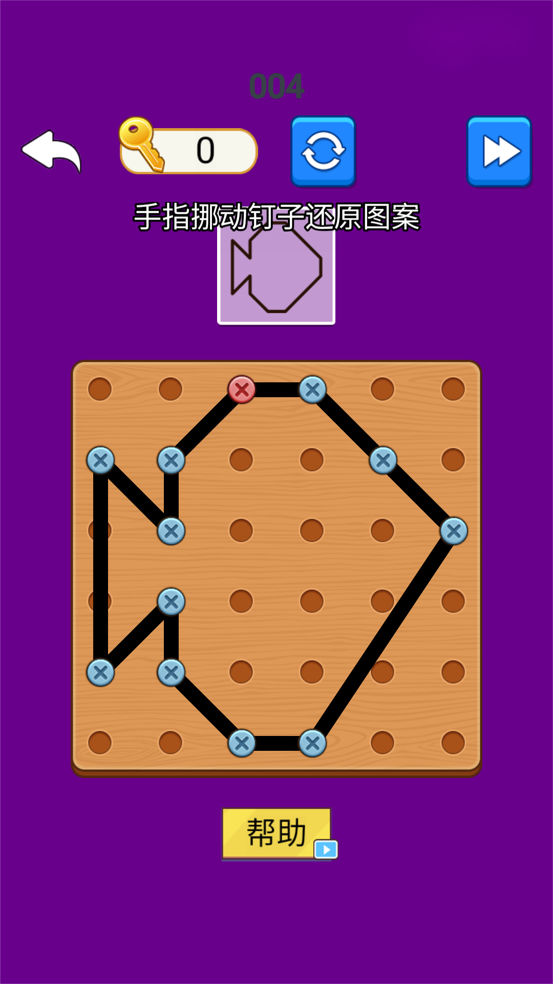 不用网脑洞闯关4