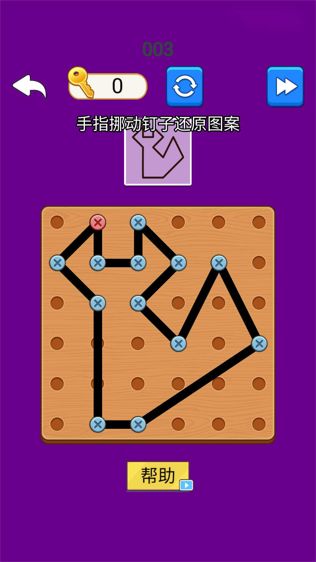 不用网脑洞闯关3