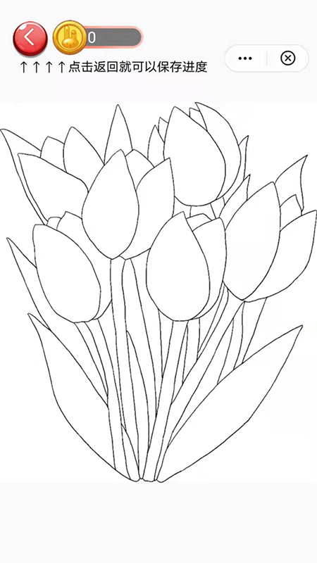 涂色大画家1