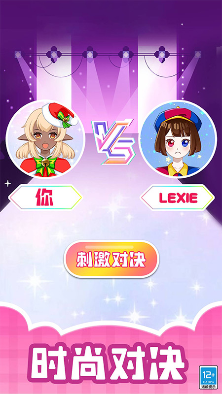 造星日记4