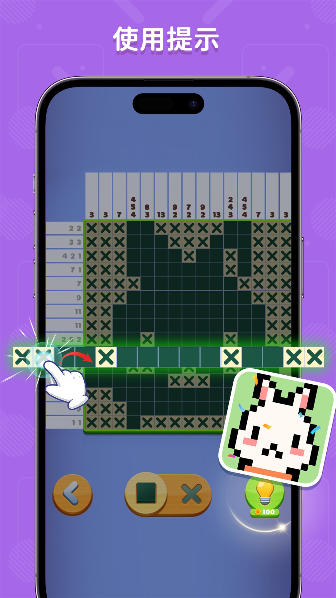 数独趣味闯关2