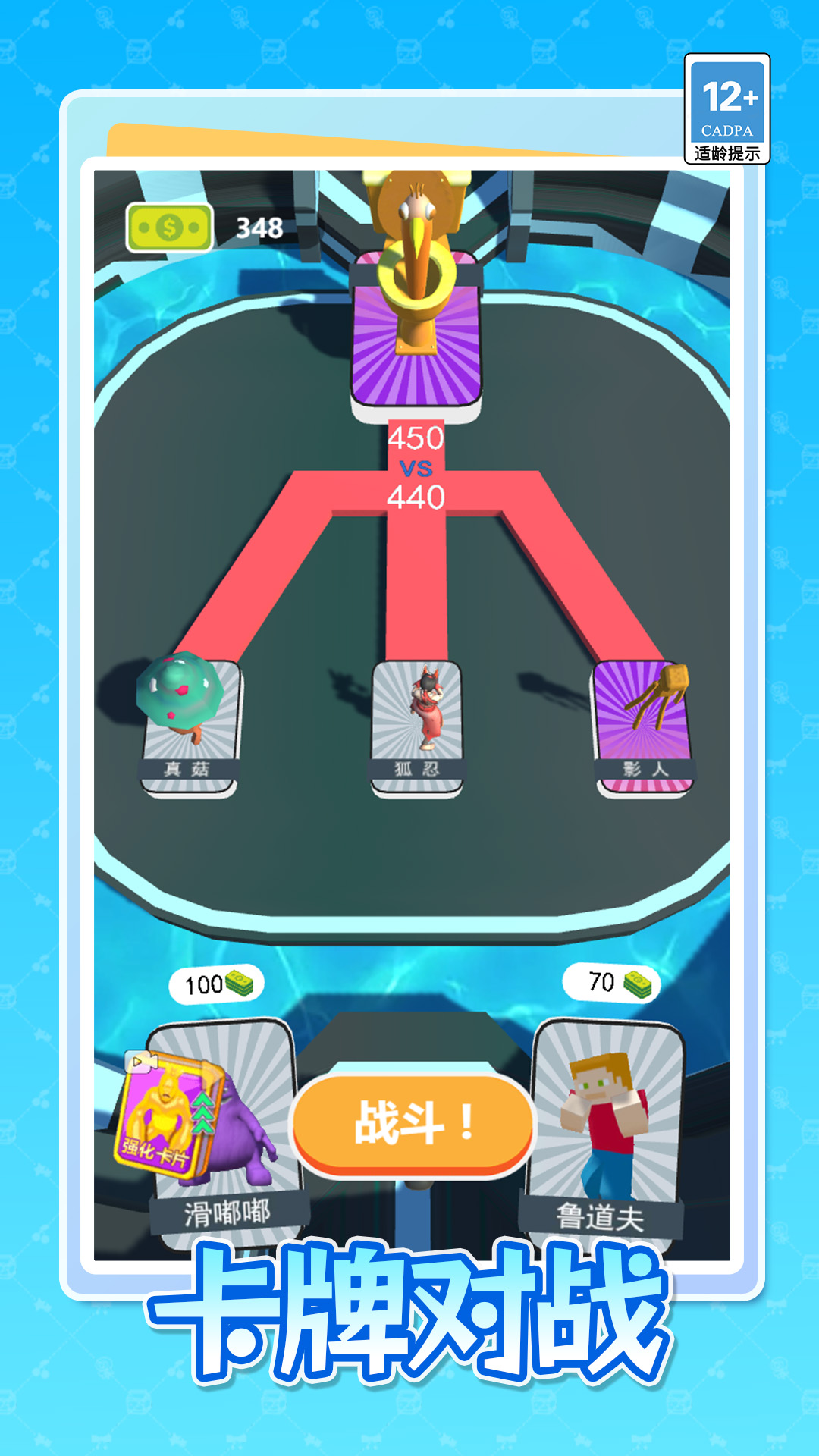 超级怪兽大战4
