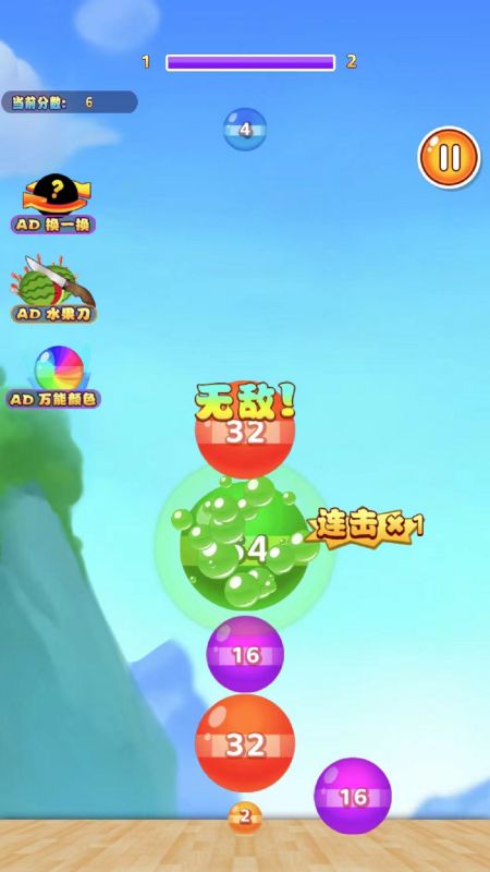 水果碰碰碰3