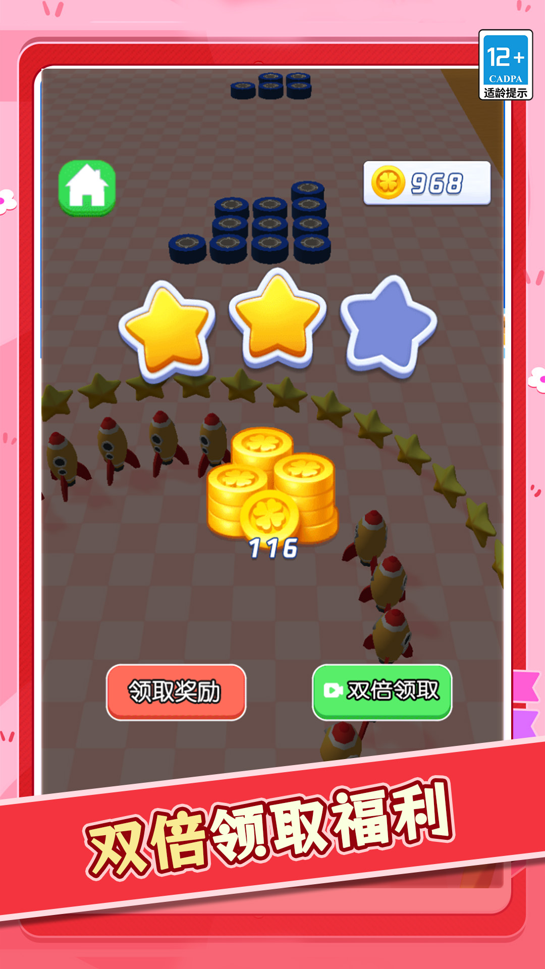 贪吃虫超进化4