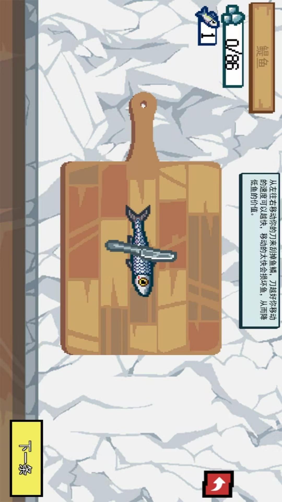 小船钓鱼2