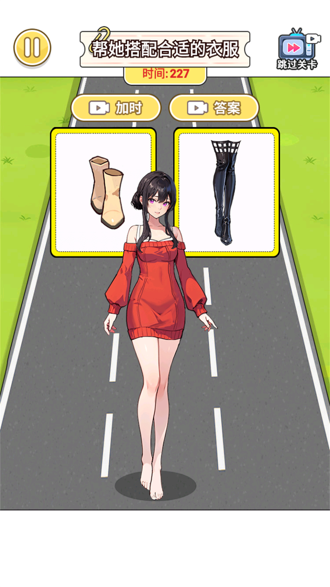 少女心换装2