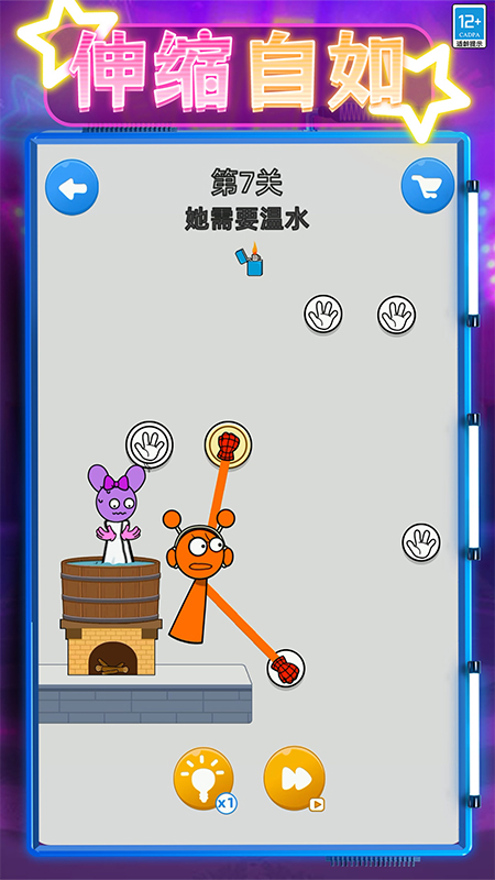 营救嗨翻天2