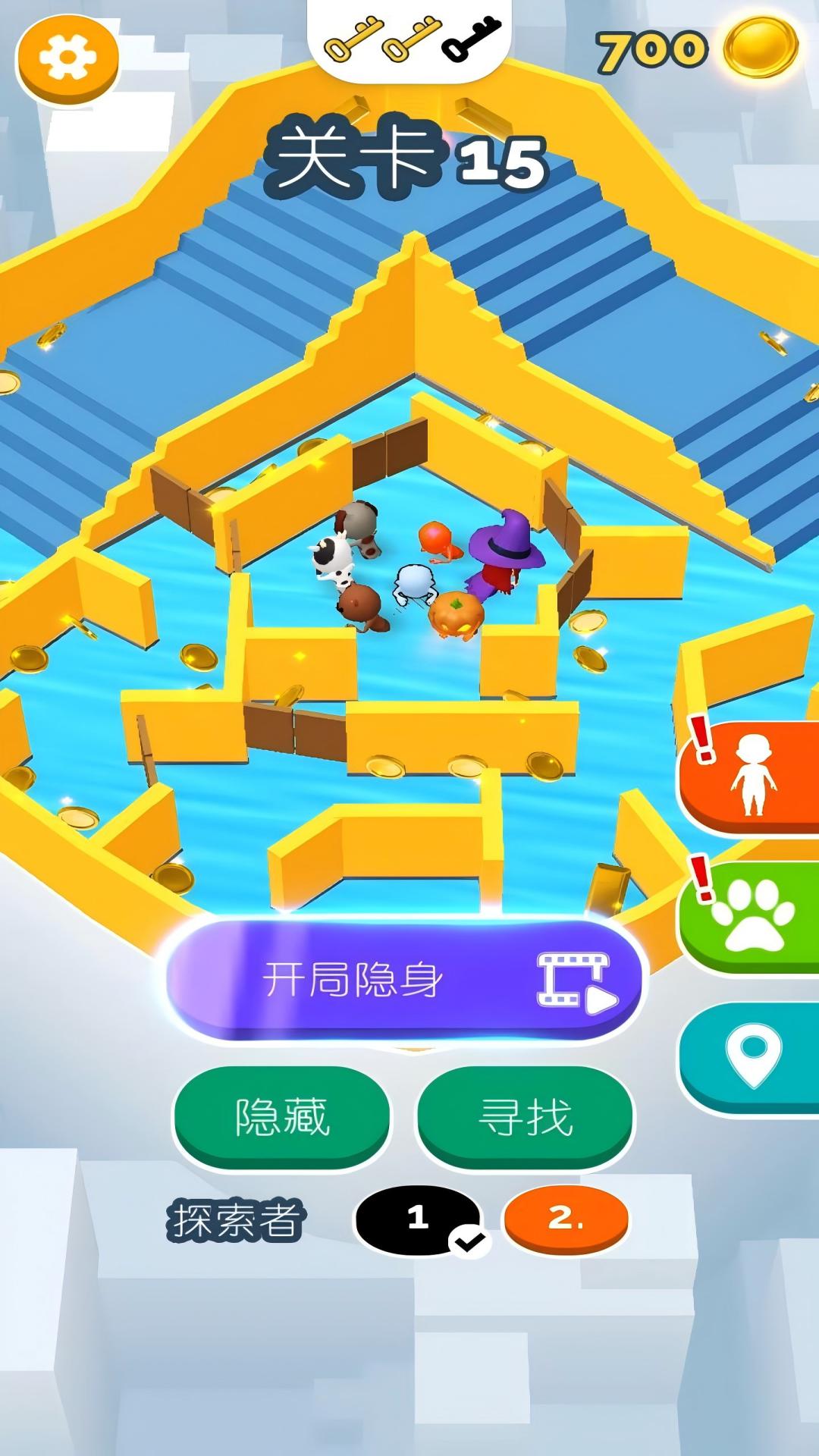 躲猫猫模拟器3