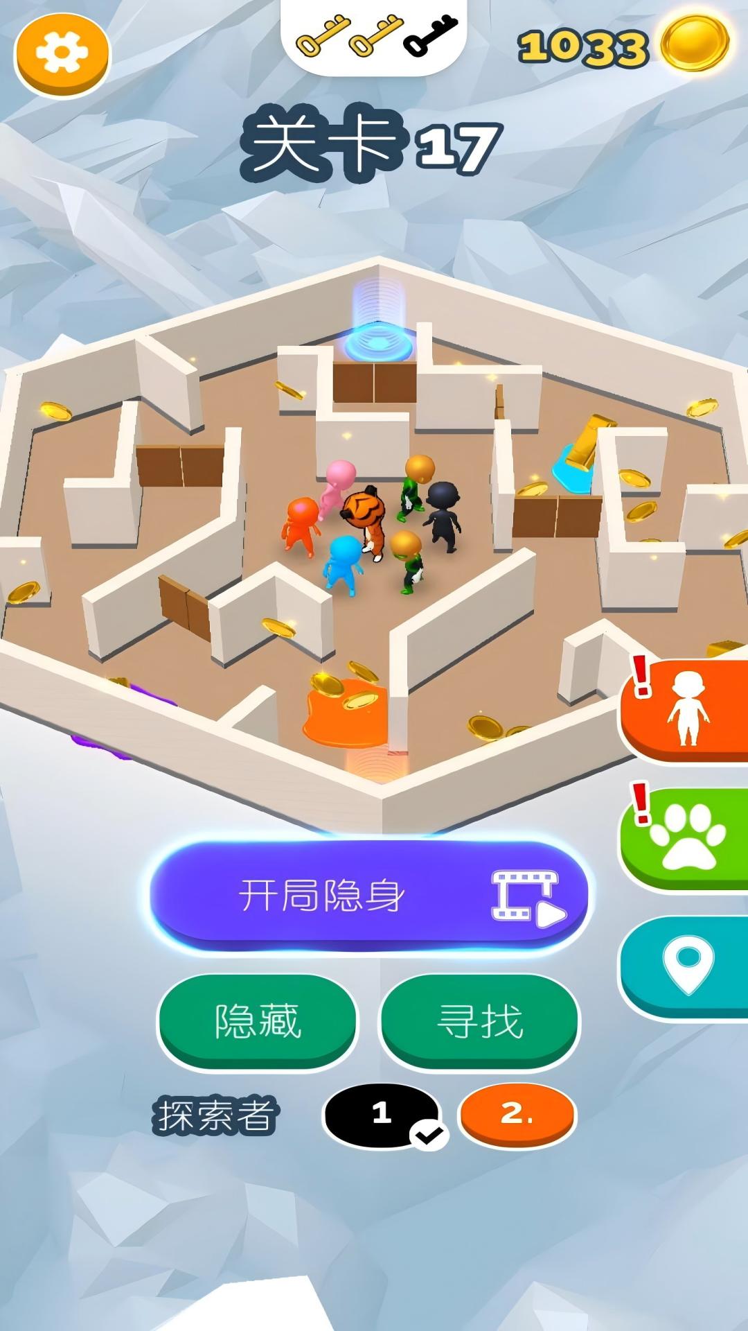 躲猫猫模拟器1