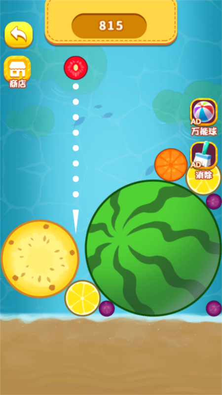 疯狂的西瓜2