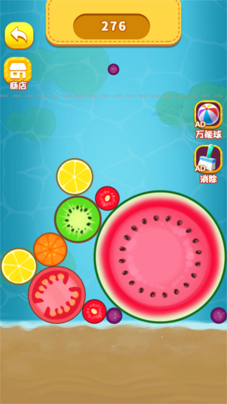 疯狂的西瓜1