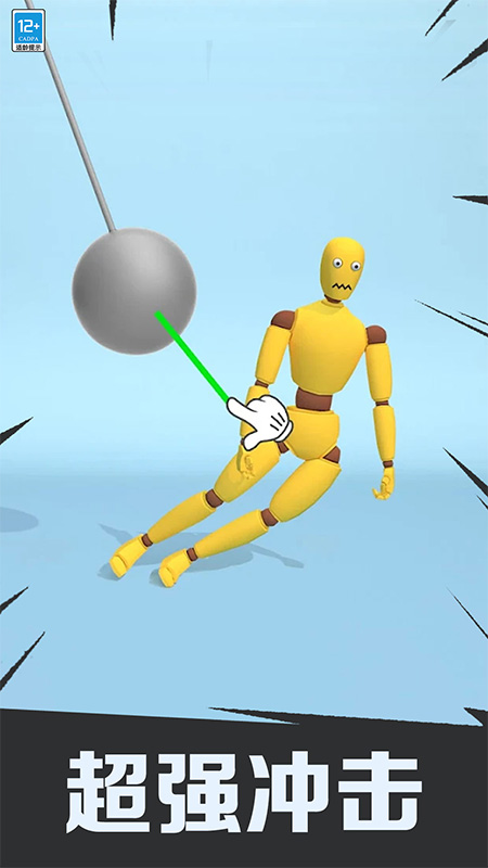 狂揍火柴人1