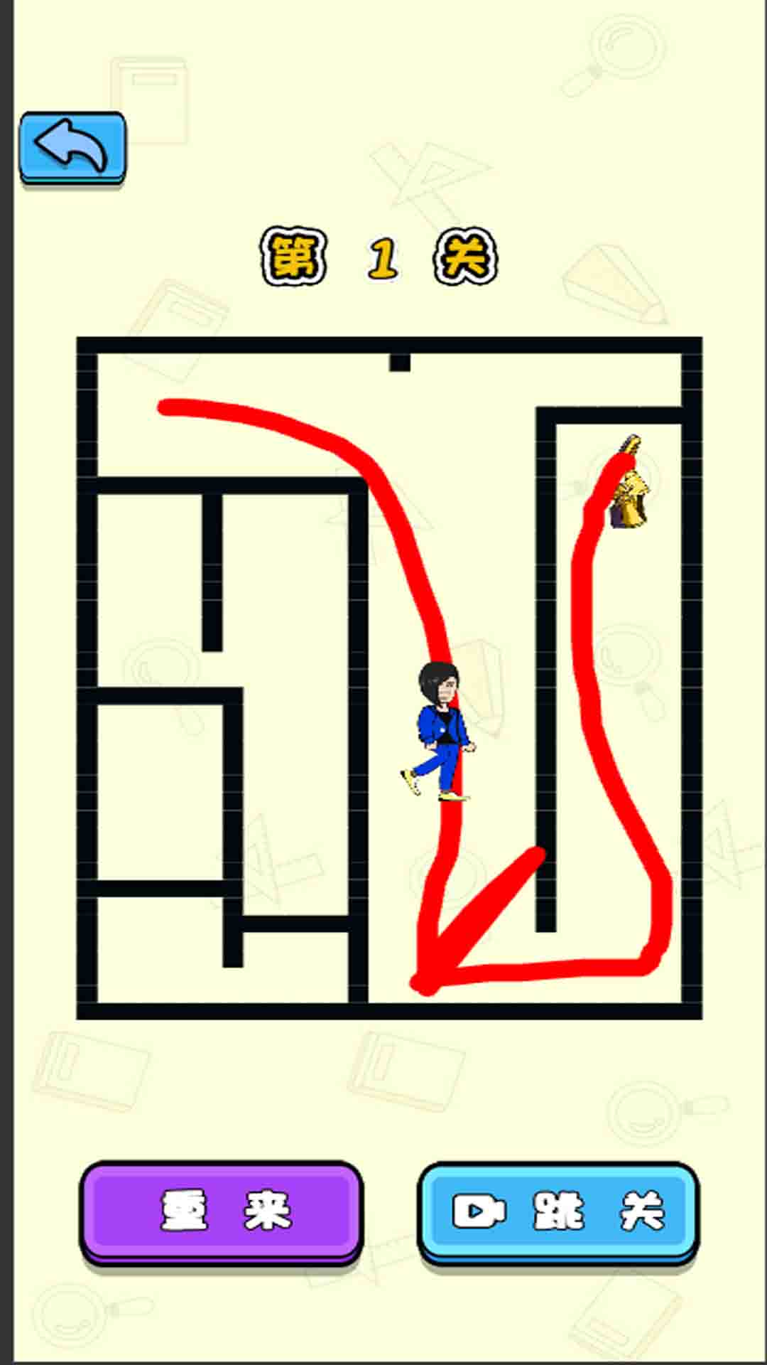 画线奥利给3