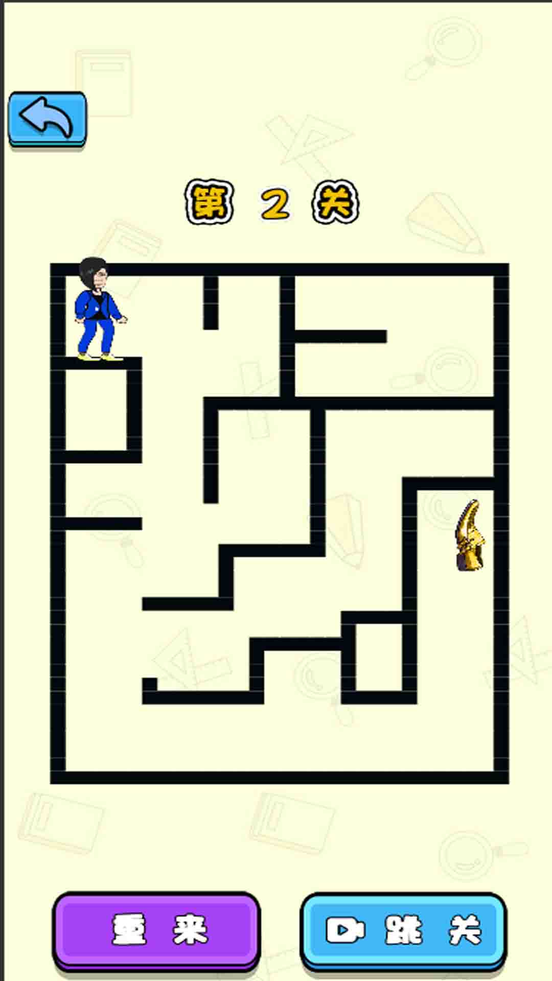 画线奥利给2